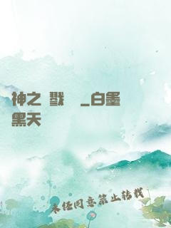軍神之殺戮縱橫