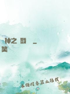 軍神之殺戮縱橫