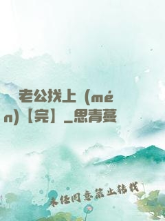 軍閥老公找上門(mén)【完】