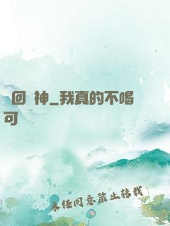 輪回劍神
