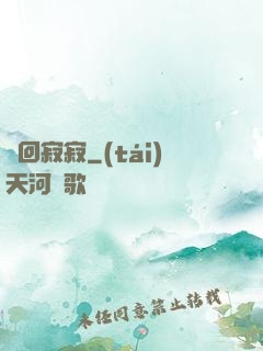 輪回寂寂