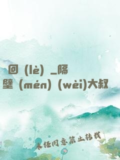 輪回樂(lè)園