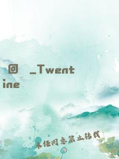 輪回樂園