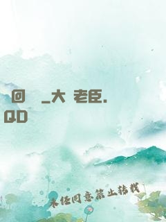 輪回樂園
