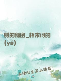 輻射的秘密