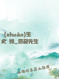 轉(zhuǎn)生為史萊姆