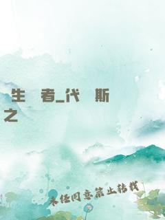 轉生終結者