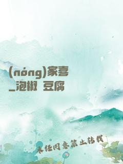 農(nóng)家喜當媽