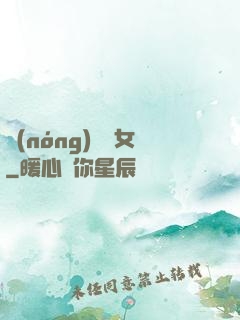 農(nóng)門貴女