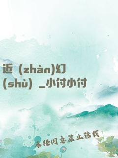 近戰(zhàn)幻術(shù)師