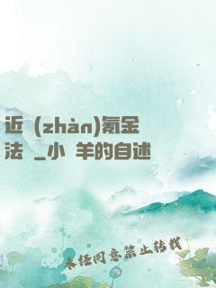近戰(zhàn)氪金法師