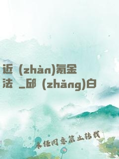 近戰(zhàn)氪金法師