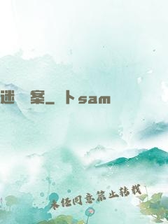 迷離檔案