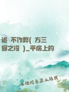 追愛不作弊(東方三劍客之冷劍)