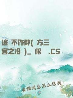 追愛不作弊(東方三劍客之冷劍)