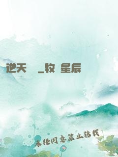 逆天劍靈
