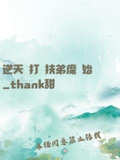 逆天從打臉扶弟魔開始