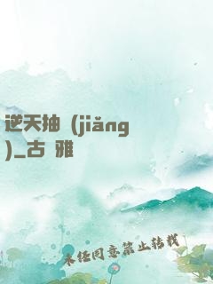 逆天抽獎(jiǎng)