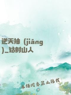 逆天抽獎(jiǎng)