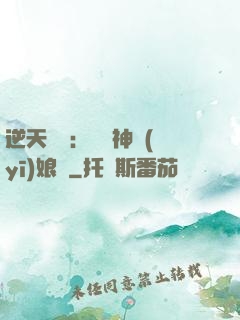 逆天雙寶：團寵神醫(yī)娘親