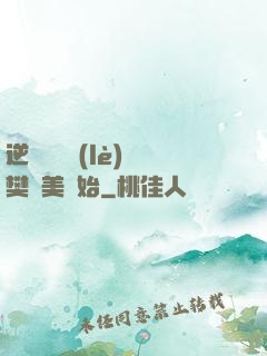 逆襲從歡樂(lè)頌樊勝美開始