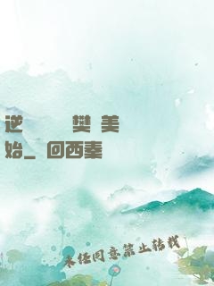 逆襲從歡樂頌樊勝美開始