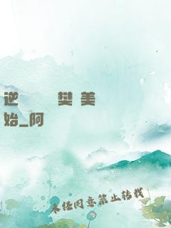 逆襲從歡樂頌樊勝美開始