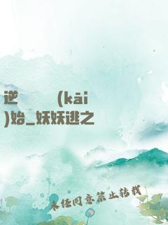 逆襲從絕癥開(kāi)始