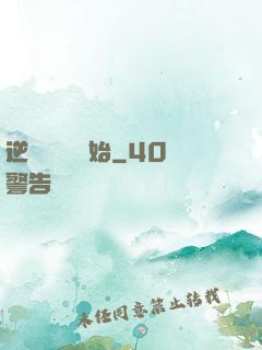 逆襲從絕癥開始