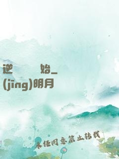 逆襲從絕癥開始