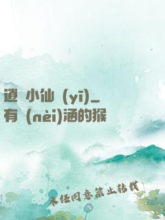 逍遙小仙醫(yī)