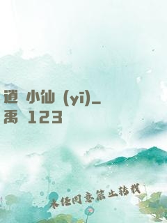 逍遙小仙醫(yī)