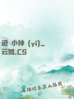 逍遙小神醫(yī)