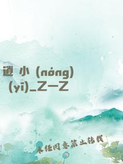 逍遙小農(nóng)醫(yī)