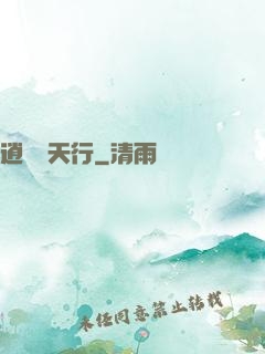 逍遙弒天行