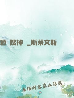 逍遙搜神記