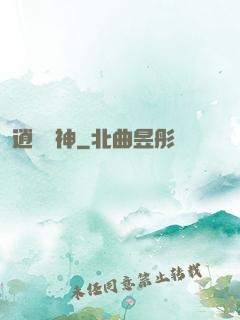 逍遙殺神