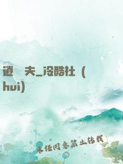 逍遙漁夫