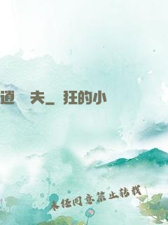 逍遙漁夫