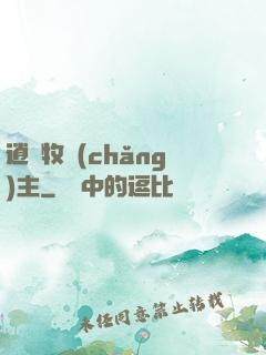 逍遙牧場(chǎng)主