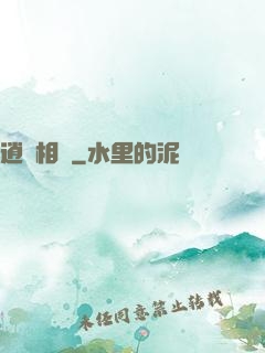 逍遙相師