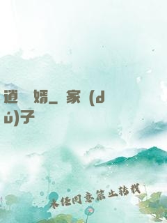 逍遙贅婿