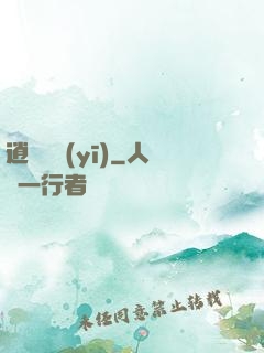 逍遙軍醫(yī)
