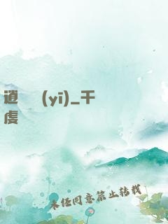 逍遙軍醫(yī)