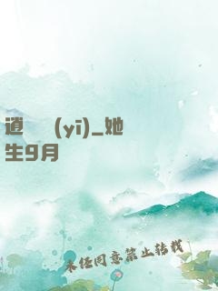 逍遙軍醫(yī)