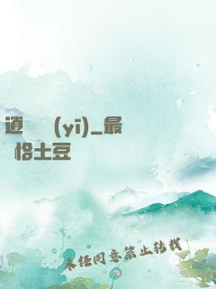 逍遙軍醫(yī)