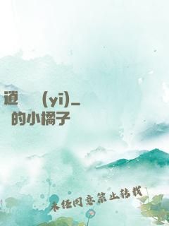 逍遙軍醫(yī)