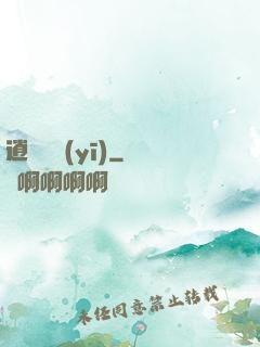 逍遙軍醫(yī)