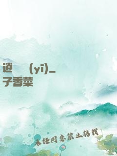 逍遙軍醫(yī)