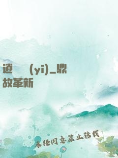 逍遙軍醫(yī)